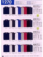 6122 半袖ポロシャツのカタログページ(xebc2009s052)
