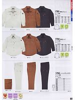 2024-25 秋冬物「XEBEC」のカタログ33ページ(xebc2009w033)