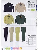 ユニフォーム xebc2009w043