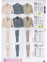 2024-25 秋冬物「XEBEC」のカタログ109ページ(xebc2009w109)