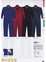 2025 年間物「XEBEC」のカタログ159ページ(xebc2009w159)