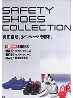 ユニフォーム xebc2009w216