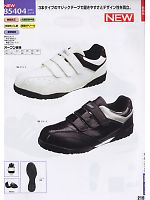 2025 年間物「XEBEC」のカタログ219ページ(xebc2009w219)