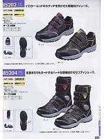 2025 年間物「XEBEC」のカタログ231ページ(xebc2009w231)