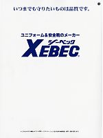 ユニフォーム xebc2010w001