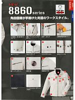 ユニフォーム xebc2010w023