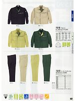 ユニフォーム xebc2010w053