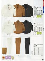 2024-25 秋冬物「XEBEC」のカタログ121ページ(xebc2010w121)