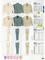 2024-25 秋冬物「XEBEC」のカタログ129ページ(xebc2010w129)