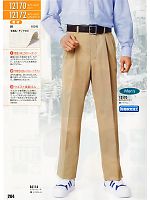 ユニフォーム xebc2010w204