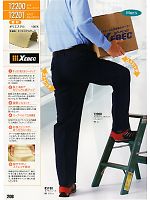 ユニフォーム xebc2010w206