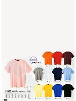 ユニフォーム xebc2010w220