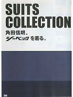 ユニフォーム xebc2010w236