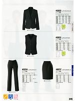 2025 年間物「XEBEC」のカタログ245ページ(xebc2010w245)