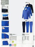 2024-25 年間物「XEBEC」のカタログ257ページ(xebc2010w257)