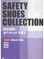 ユニフォーム xebc2010w264