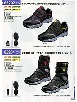 2025 年間物「XEBEC」のカタログ283ページ(xebc2010w283)