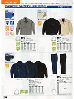 ユニフォーム xebc2010w298