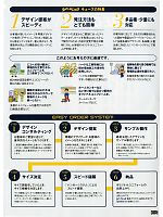 ユニフォーム xebc2010w305