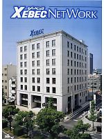 ユニフォーム xebc2010w306