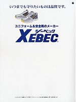 ユニフォーム xebc2011s001