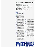 ユニフォーム xebc2011s002