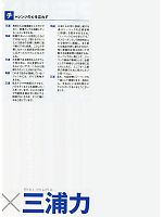 ユニフォーム xebc2011s003