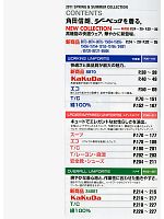 ユニフォーム xebc2011s006