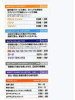 ユニフォーム xebc2011s007