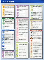 ユニフォーム xebc2011s019