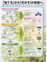 ユニフォーム xebc2011s021