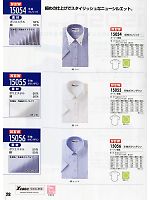 2025 春夏物「XEBEC」のカタログ28ページ(xebc2011s028)
