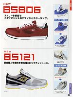 ユニフォーム xebc2011s035