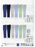 2025 春夏物「XEBEC」のカタログ54ページ(xebc2011s054)