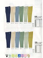 2025 春夏物「XEBEC」のカタログ59ページ(xebc2011s059)