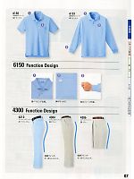 ユニフォーム xebc2011s067