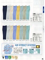 2025 春夏物「XEBEC」のカタログ75ページ(xebc2011s075)