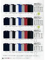 6122 半袖ポロシャツのカタログページ(xebc2011s078)