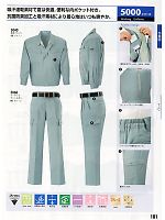 ユニフォーム xebc2011s101