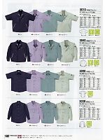 5030 長袖シャツのカタログページ(xebc2011s102)