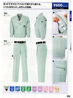 ユニフォーム xebc2011s125