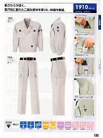 ユニフォーム xebc2011s133