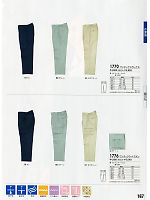 ユニフォーム xebc2011s167