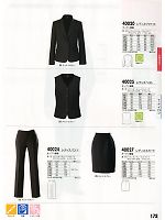 40027 スカート(事務服)のカタログページ(xebc2011s173)