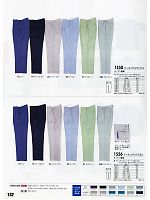 2025 春夏物「XEBEC」のカタログ182ページ(xebc2011s182)