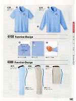 ユニフォーム xebc2011s187