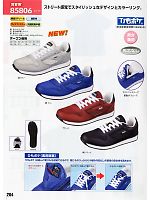 85806 スニーカーのカタログページ(xebc2011s204)