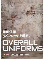 ユニフォーム xebc2011s212