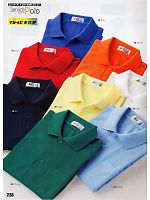 ユニフォーム xebc2011s238