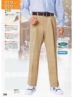 ユニフォーム xebc2011s246